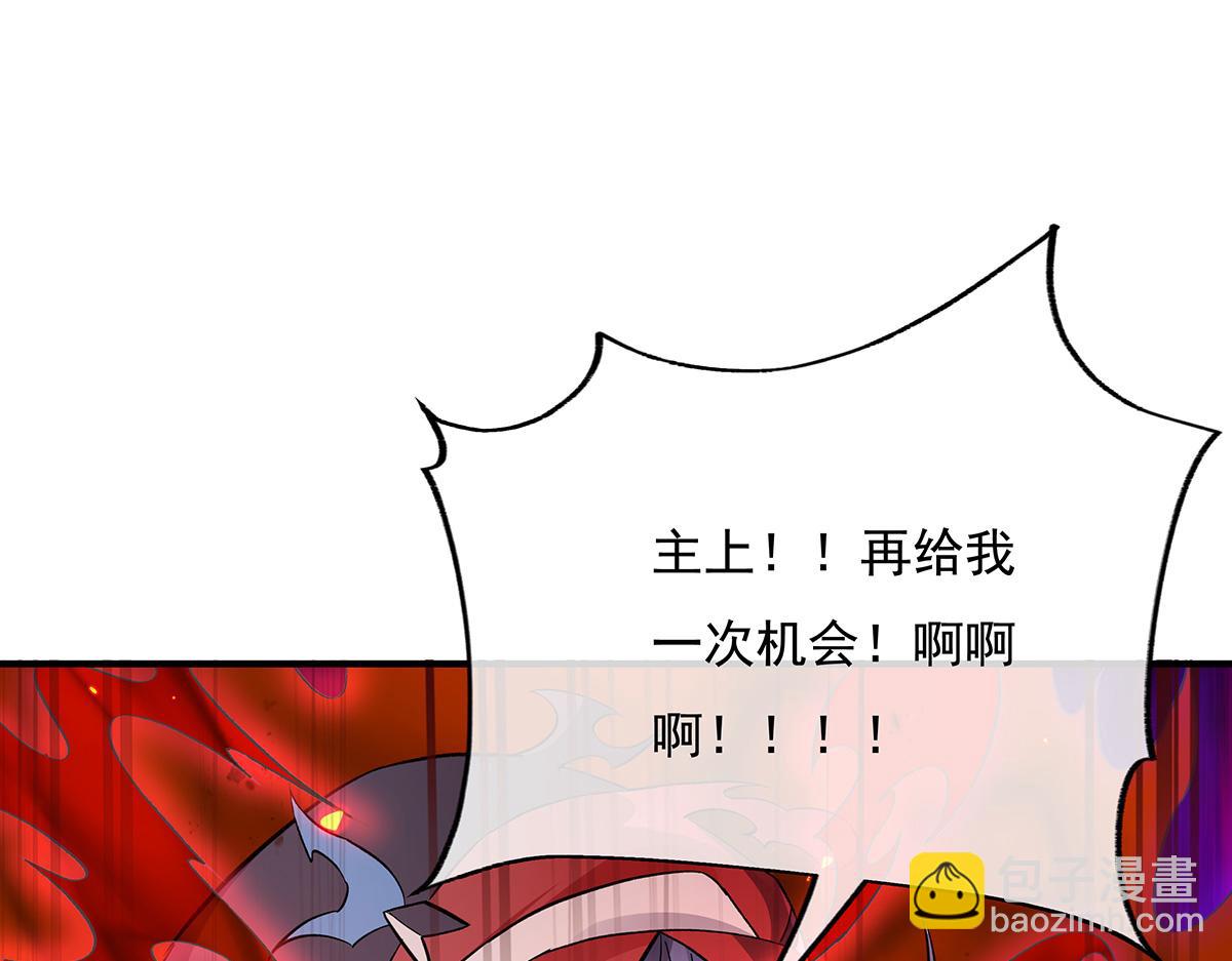 第224话 负隅顽抗92