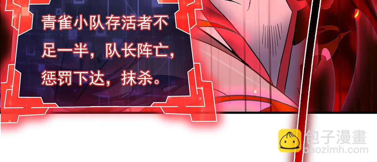 第224话 负隅顽抗95