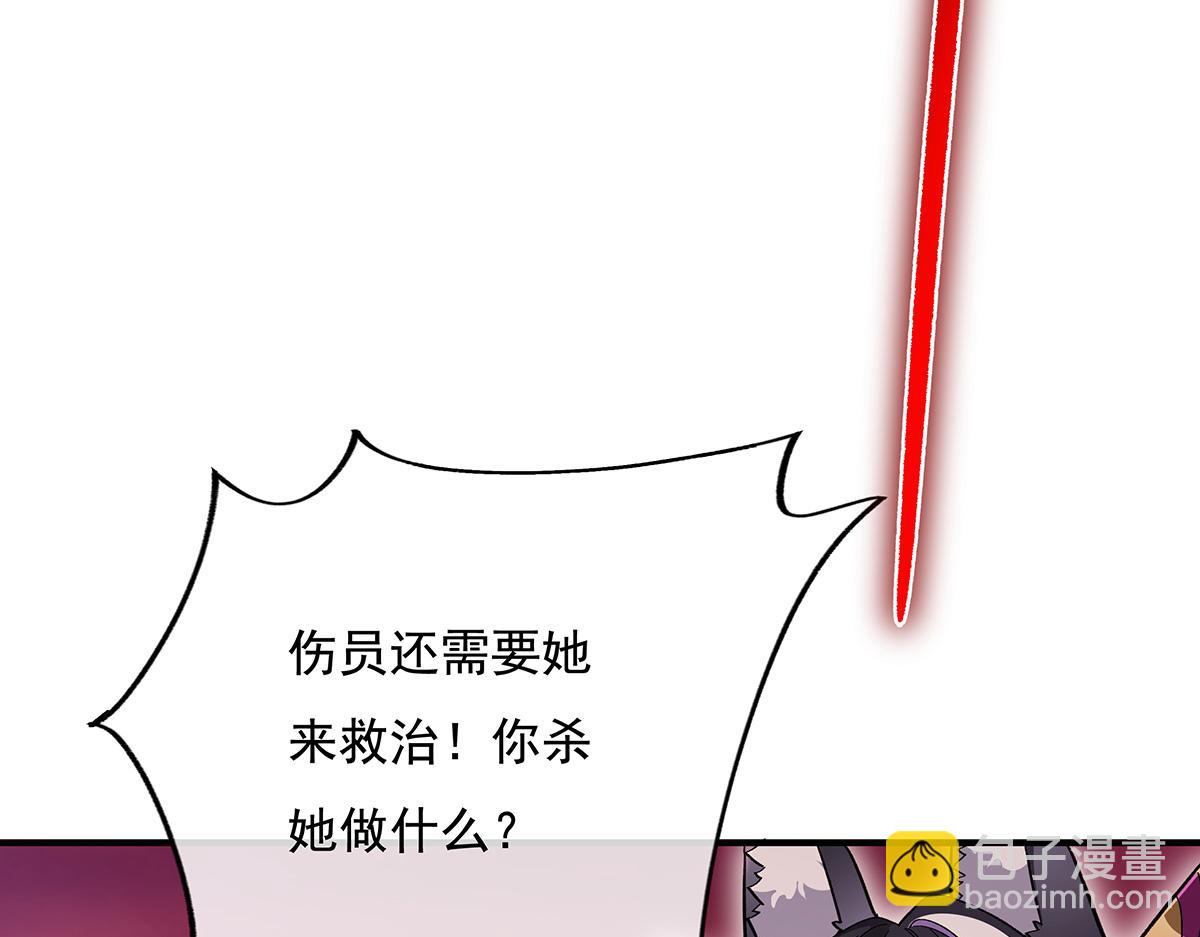 第224话 负隅顽抗96