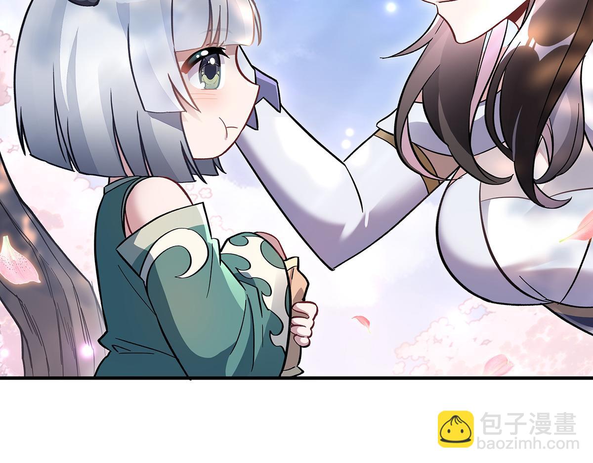 第225话 师父的奖励117