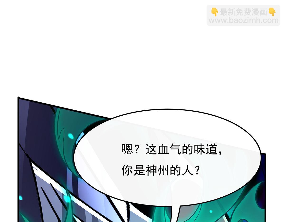 第225话 师父的奖励15