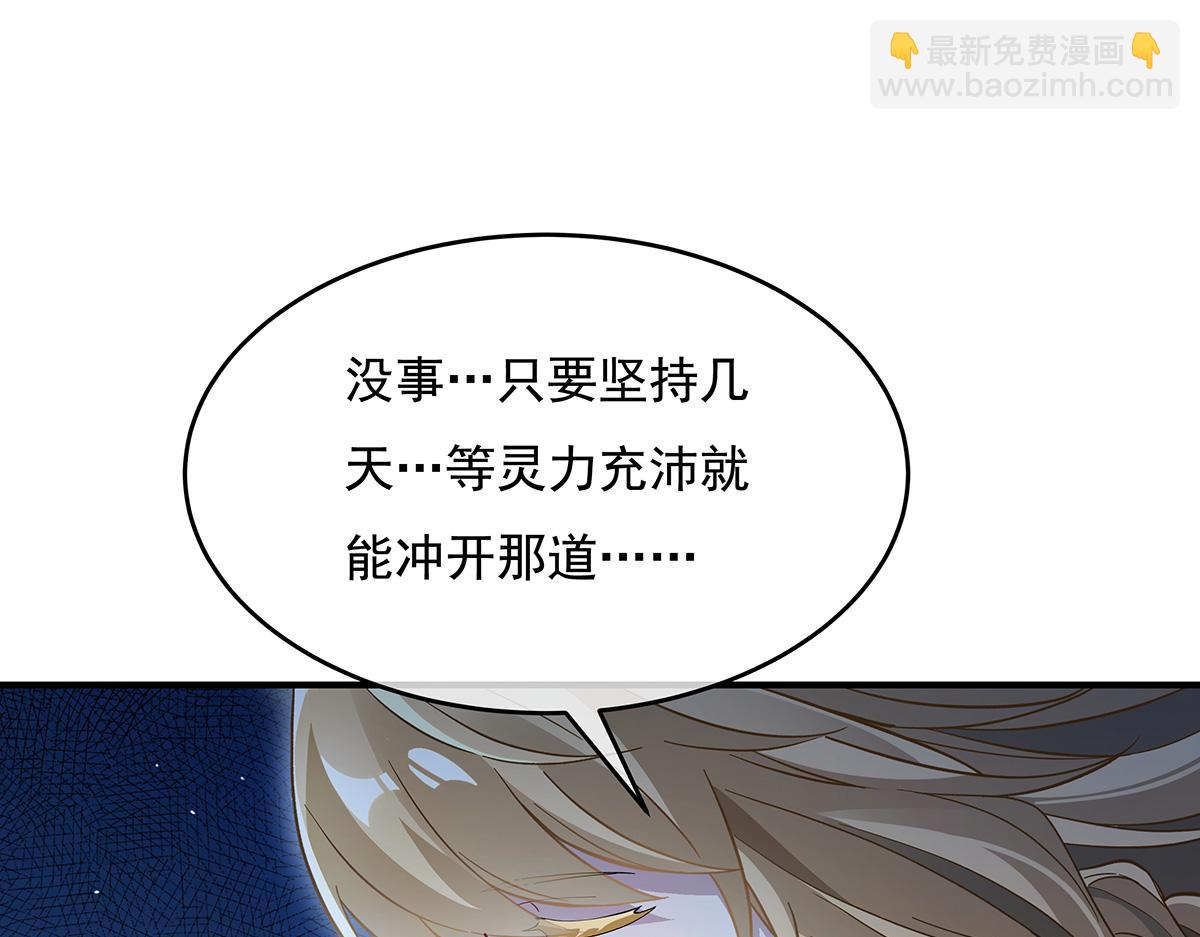 第225话 师父的奖励151