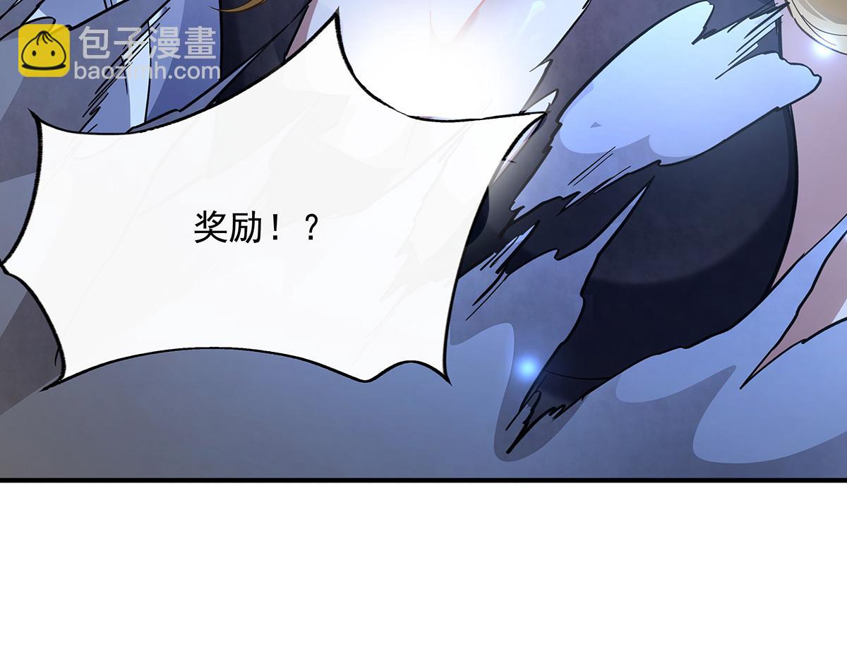 第225话 师父的奖励186