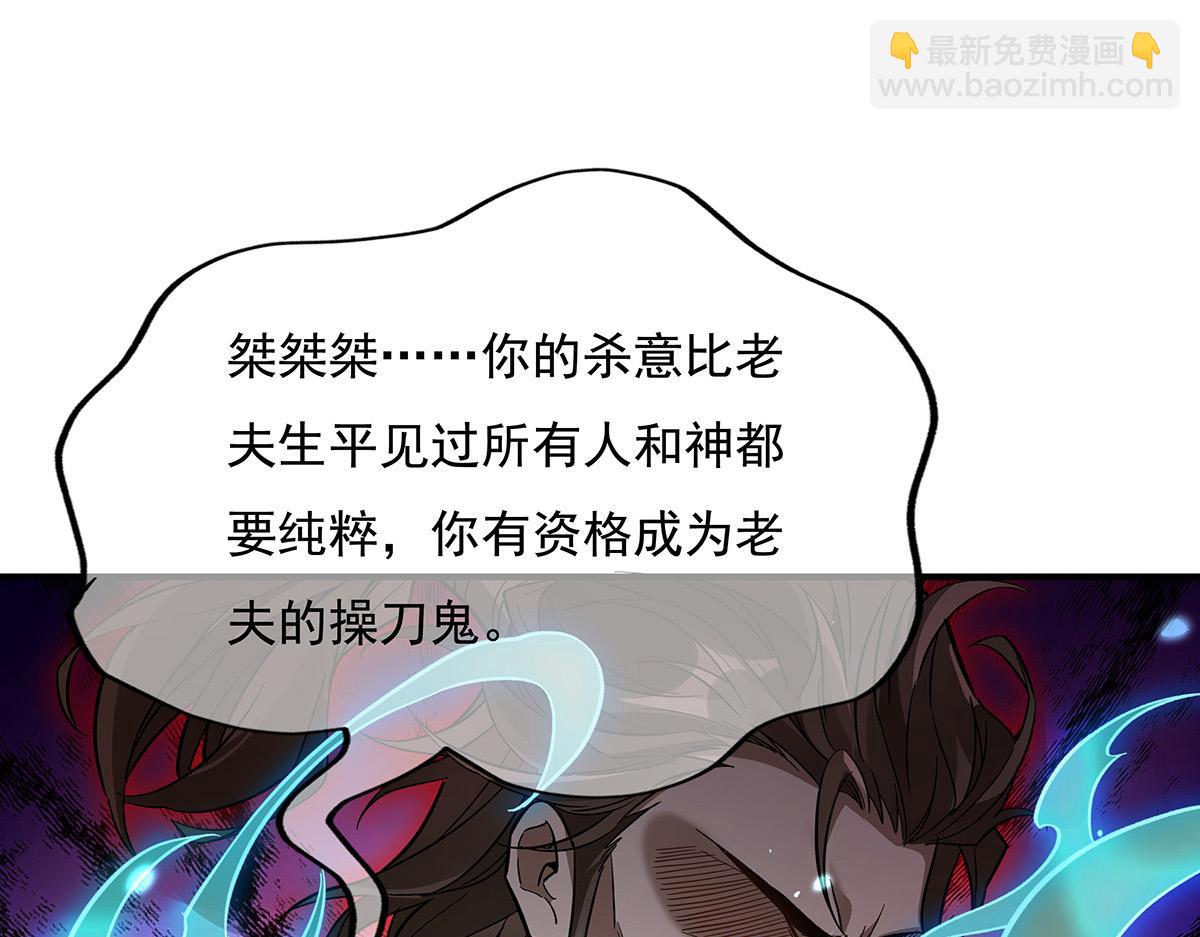 第225话 师父的奖励19