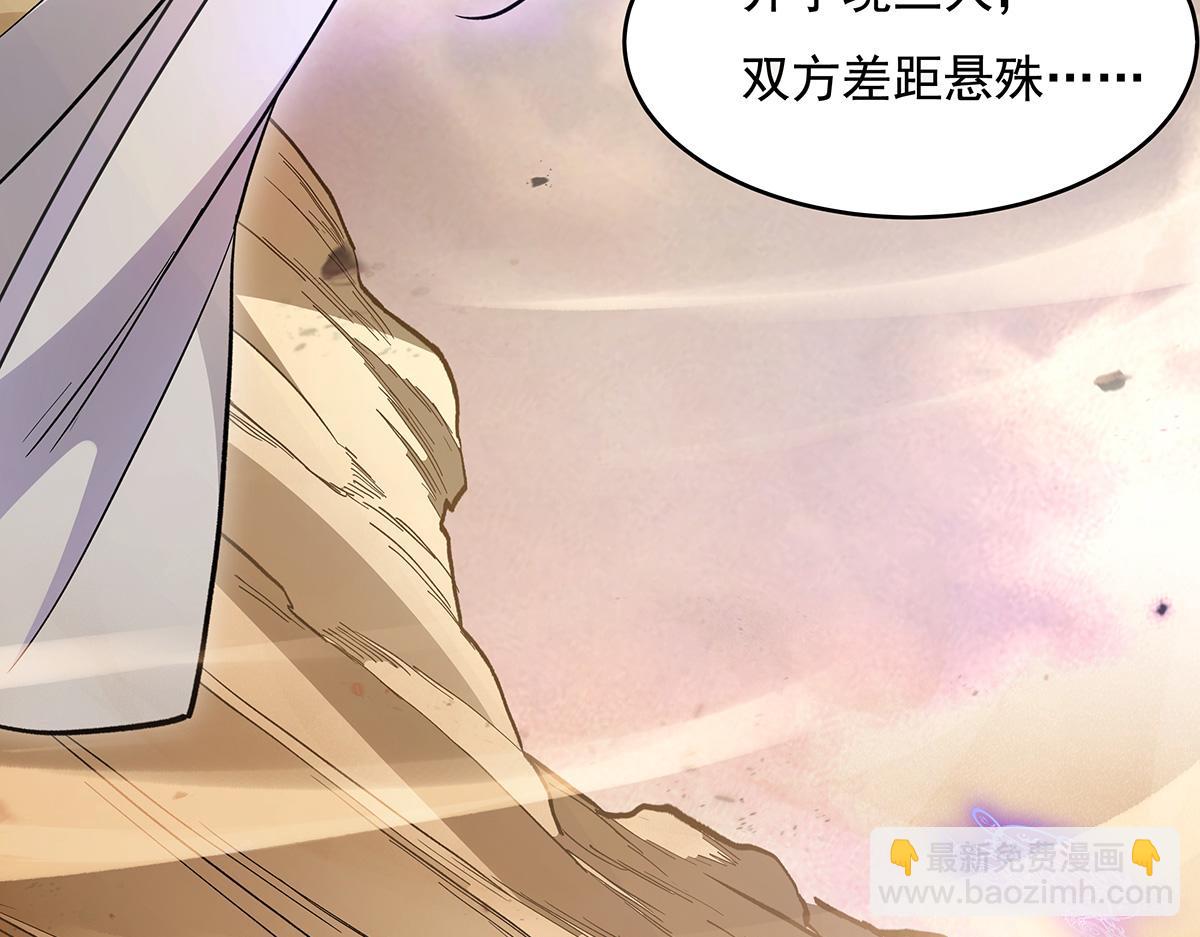 第225话 师父的奖励33