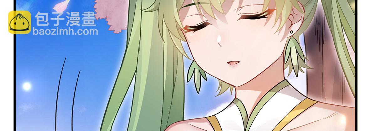 第225话 师父的奖励90