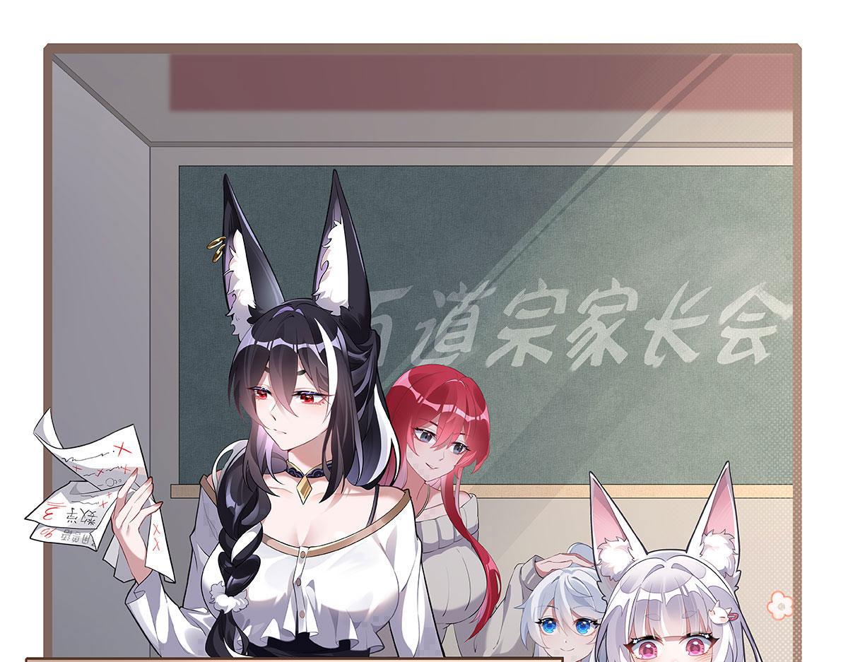 第227话 须臾禁地0