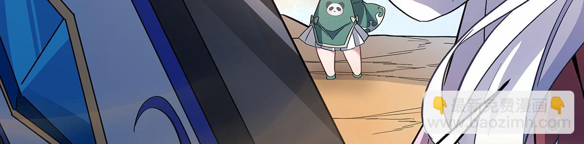 第227话 须臾禁地100