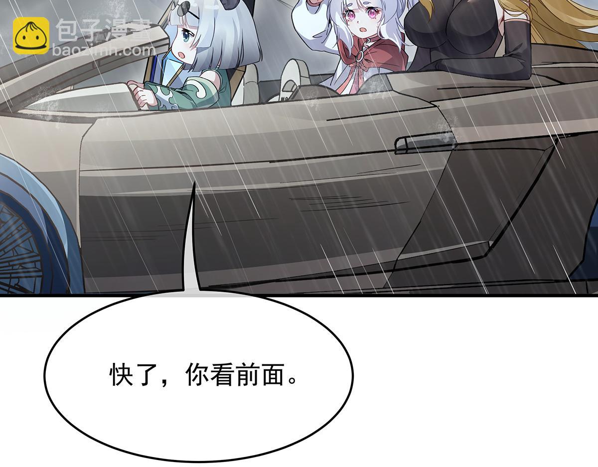 第227话 须臾禁地109