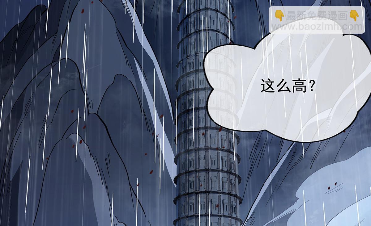 第227话 须臾禁地112