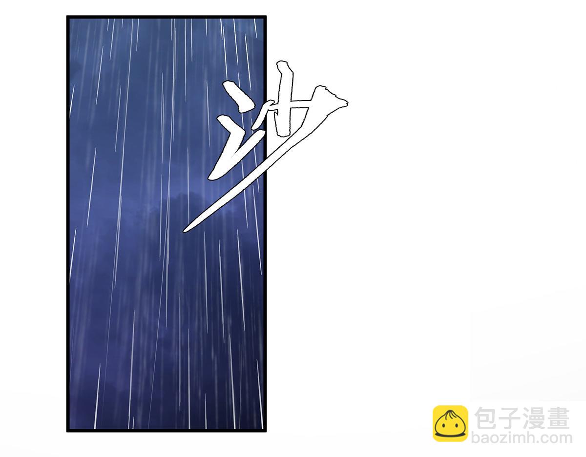 第227话 须臾禁地119