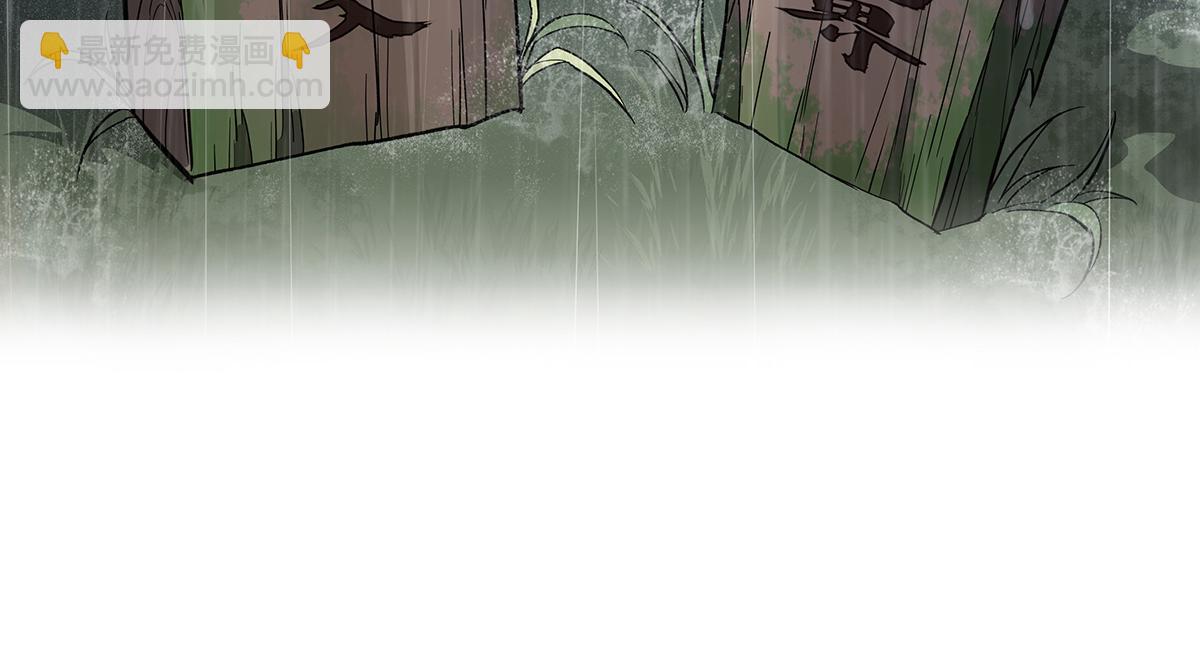 第227话 须臾禁地124