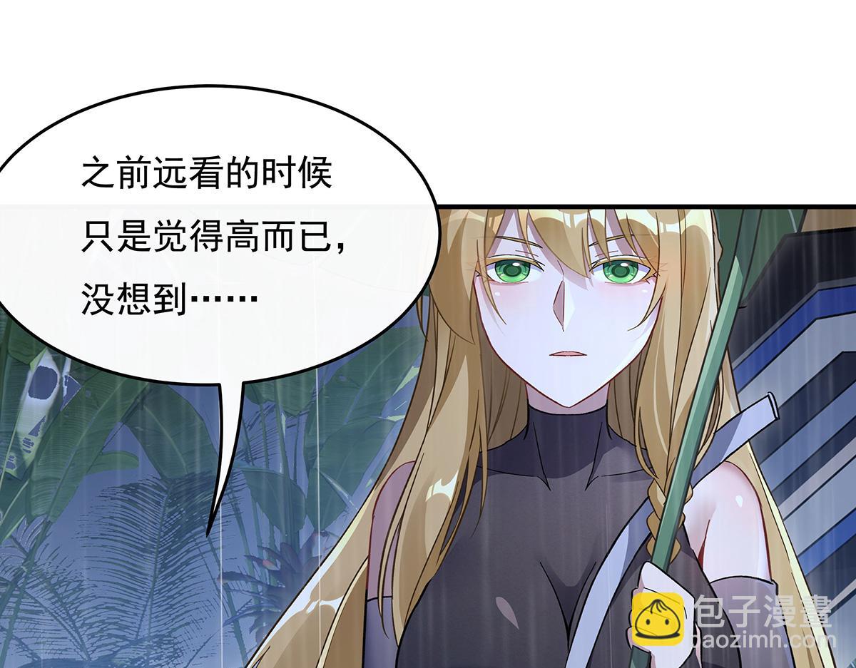 第227话 须臾禁地125