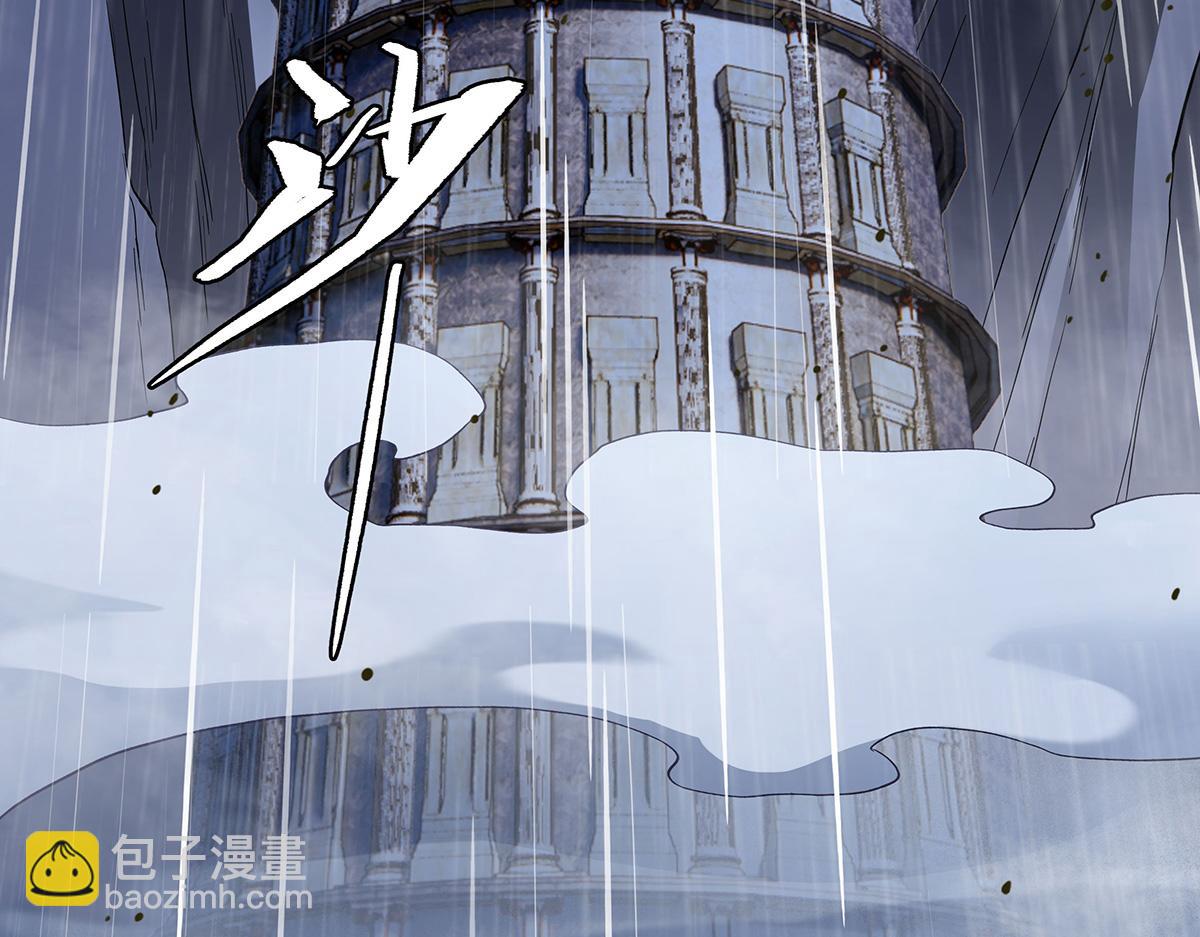第227话 须臾禁地131