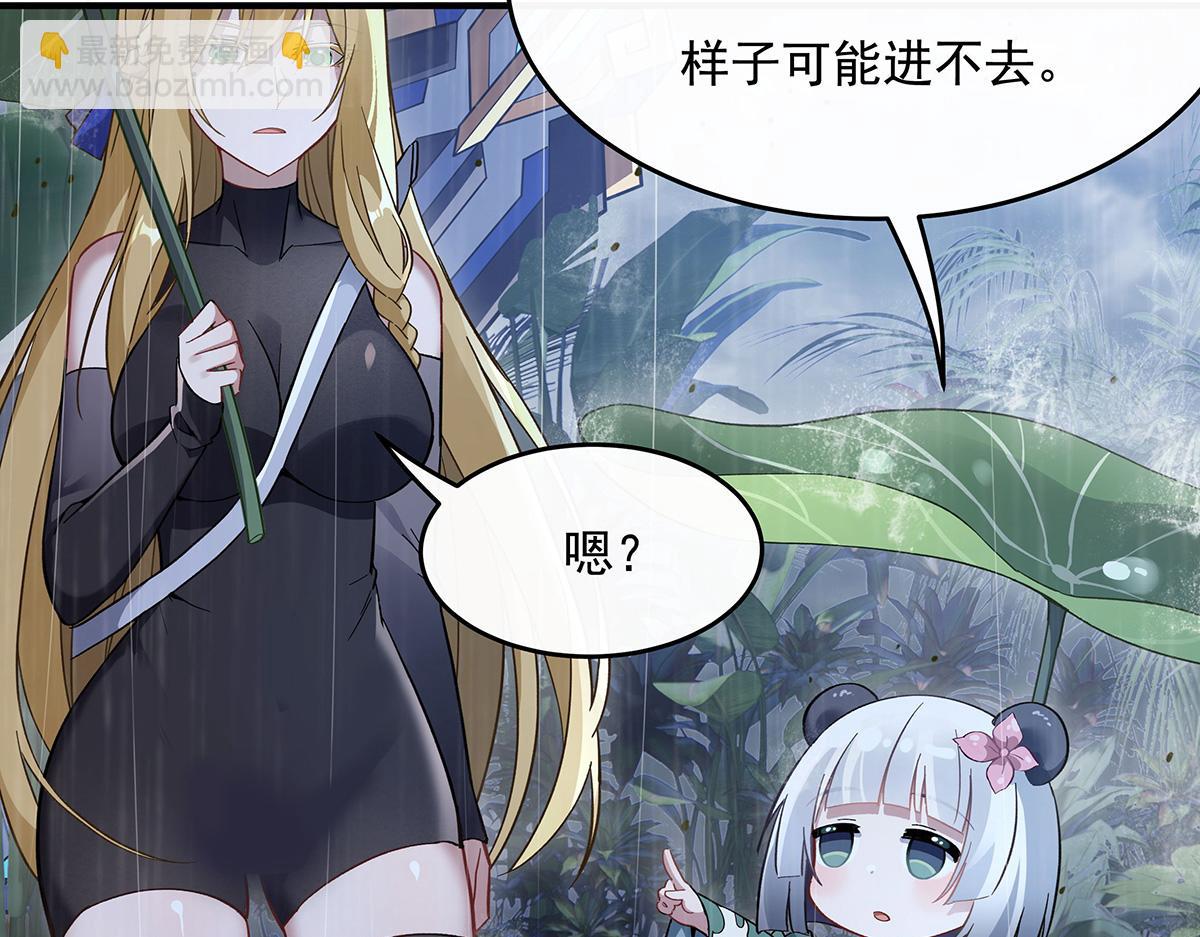 第227话 须臾禁地135
