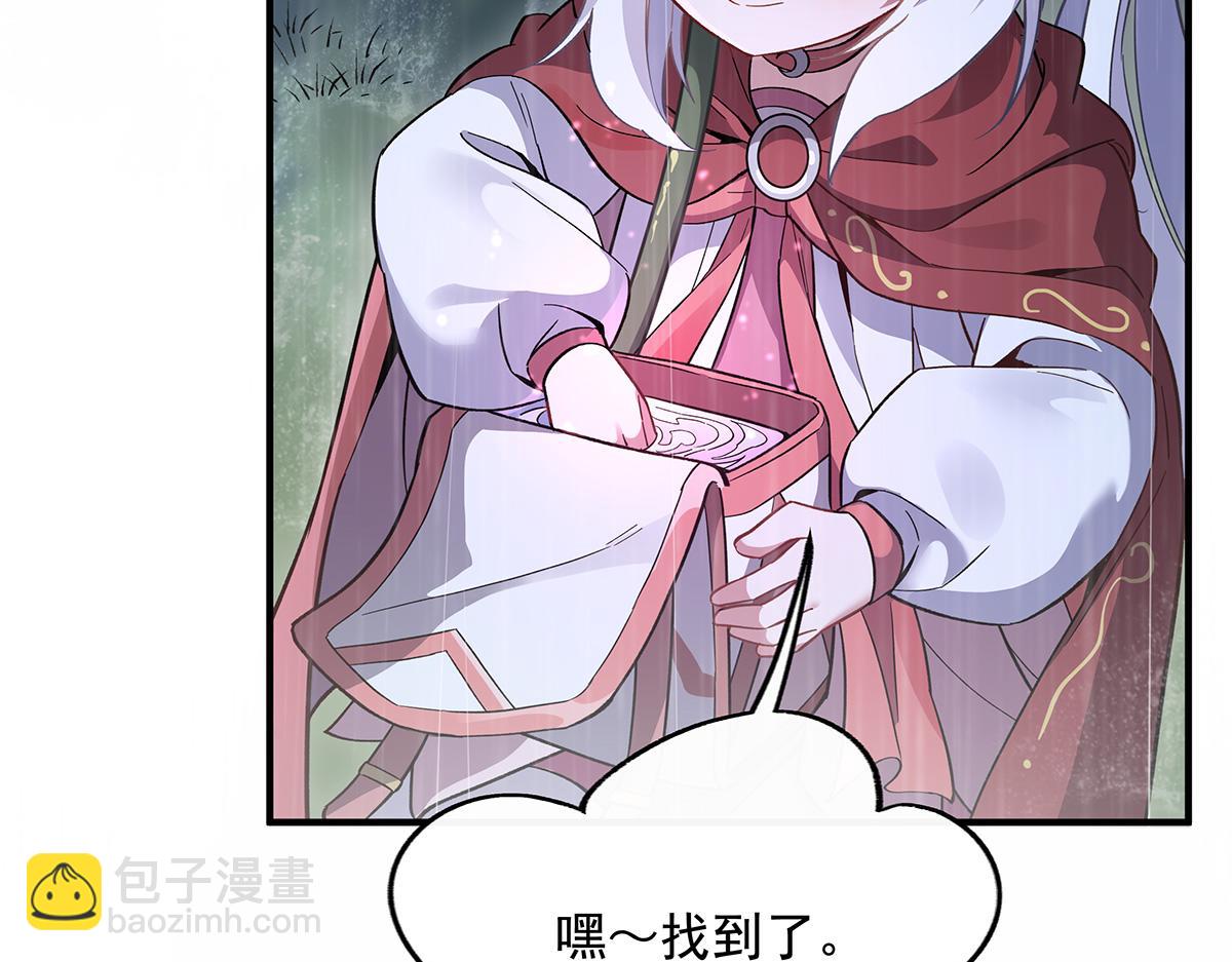 第227话 须臾禁地139