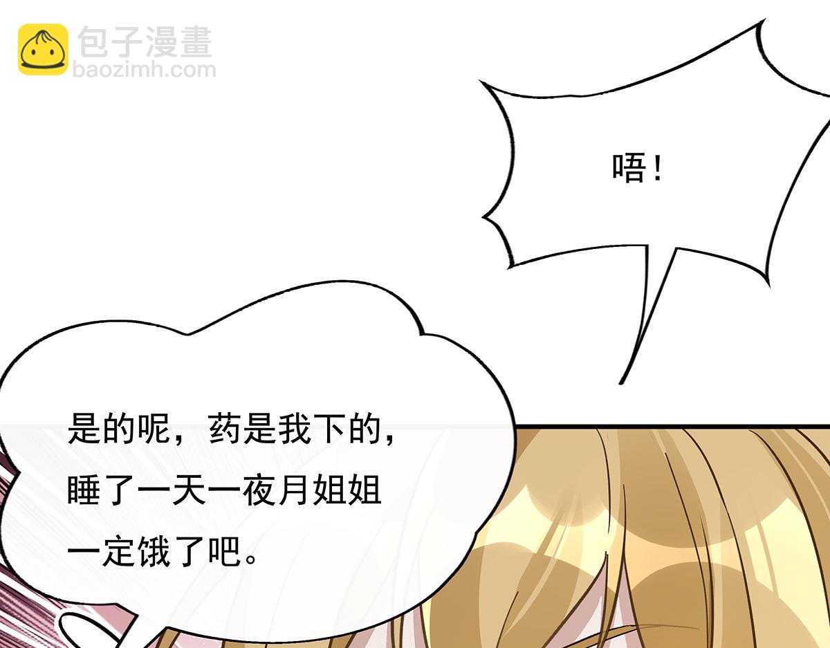 第227话 须臾禁地14