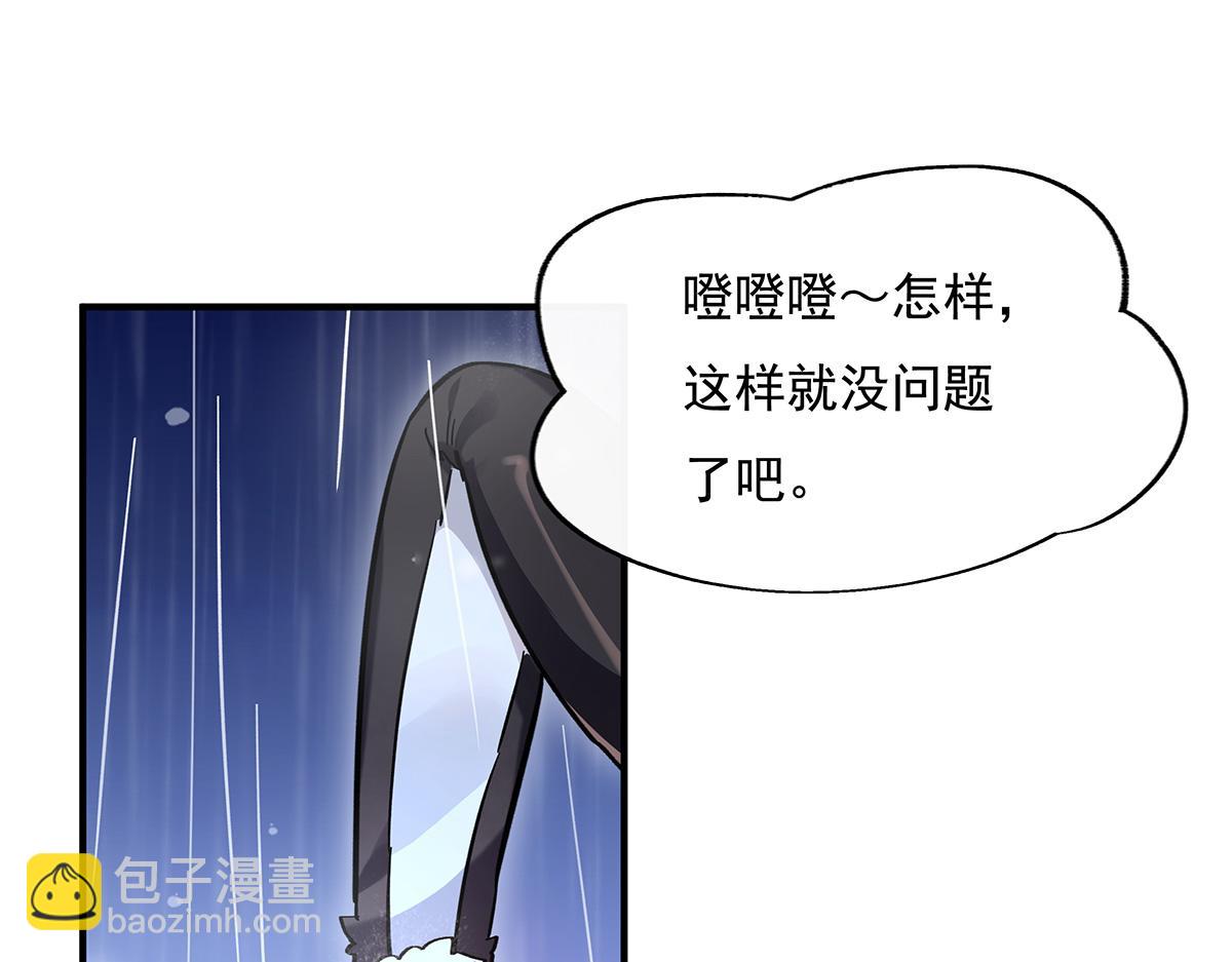 第227话 须臾禁地141