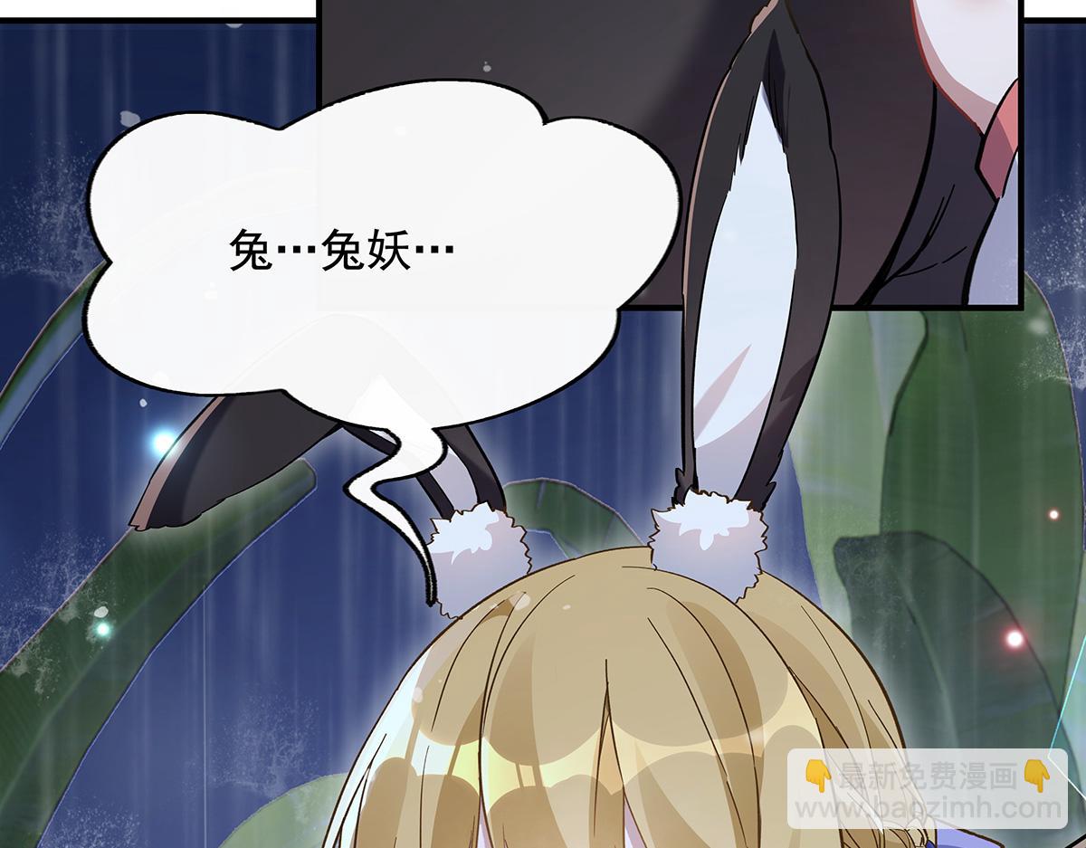 第227话 须臾禁地145