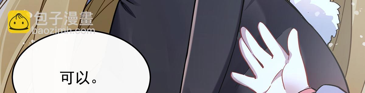 第227话 须臾禁地148