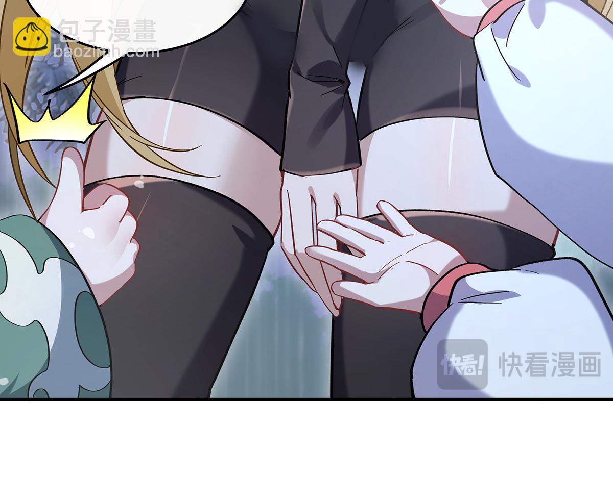 第227话 须臾禁地149