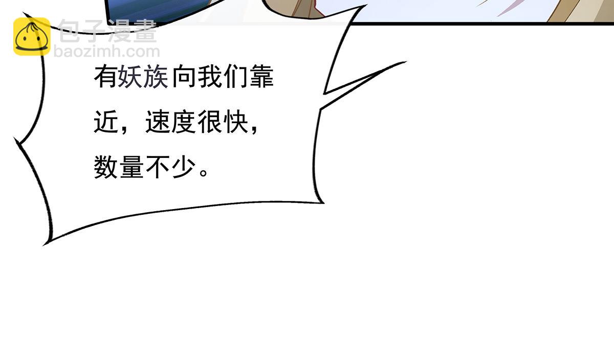 第227话 须臾禁地154