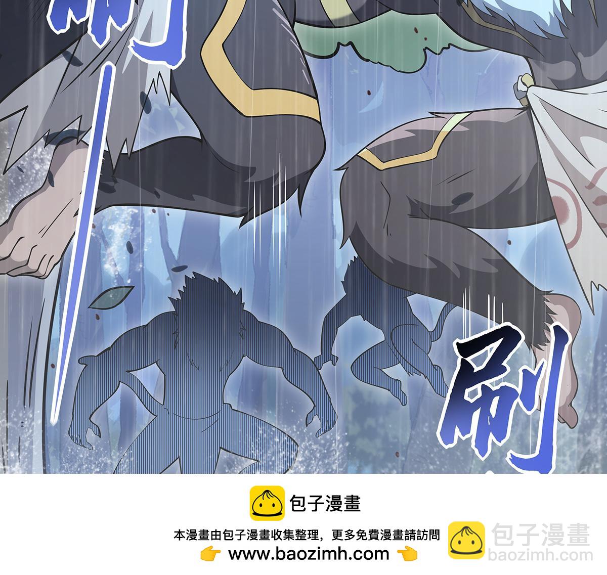 第227话 须臾禁地157