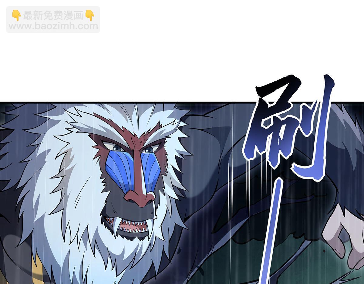 第227话 须臾禁地159