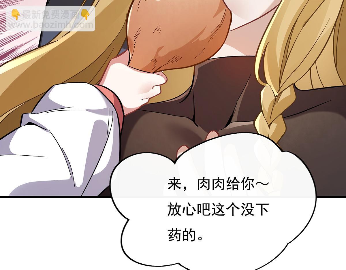 第227话 须臾禁地16
