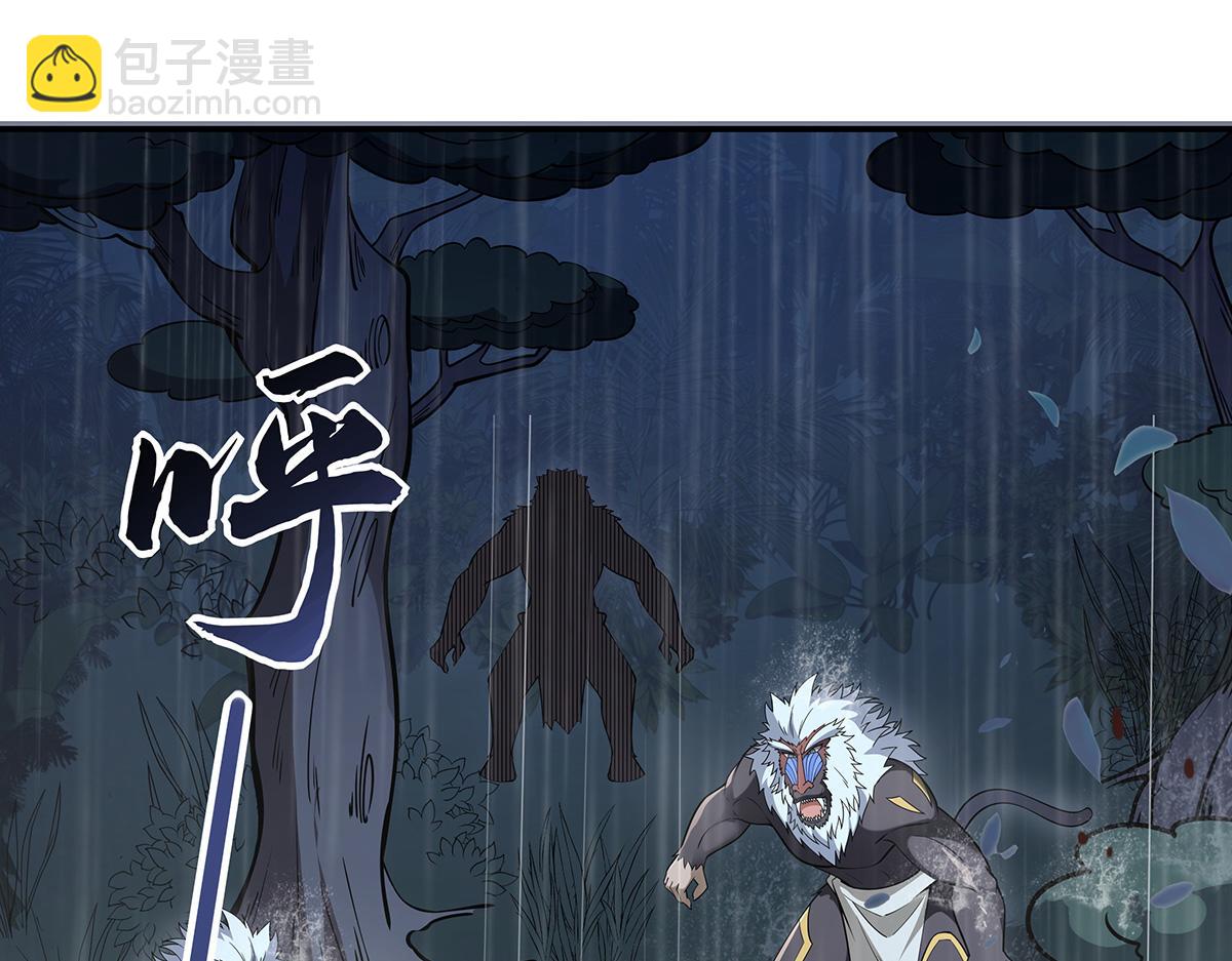 第227话 须臾禁地163