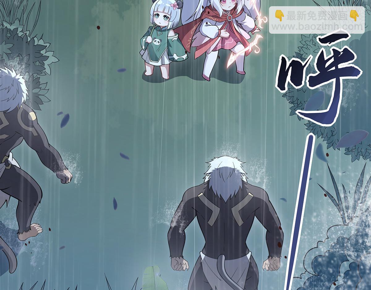 第227话 须臾禁地165