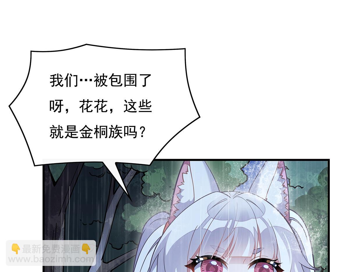 第227话 须臾禁地167