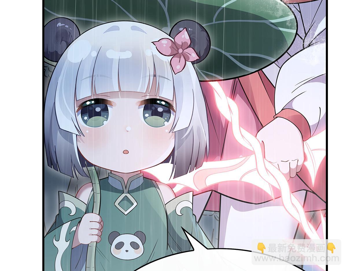 第227话 须臾禁地169