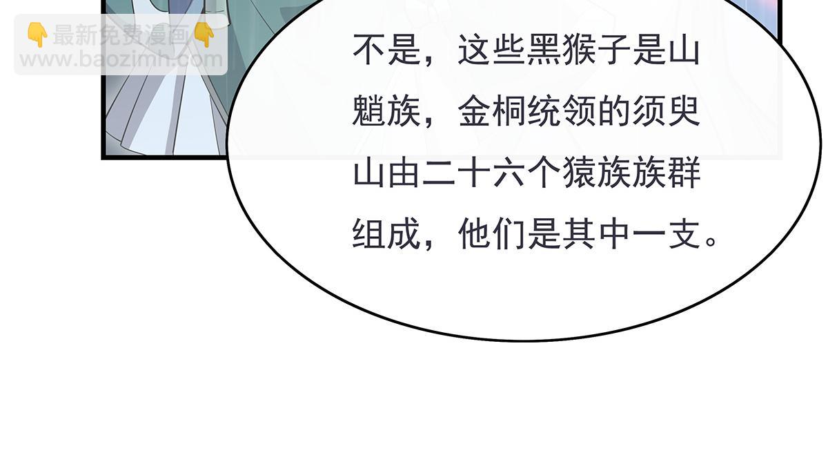 第227话 须臾禁地170