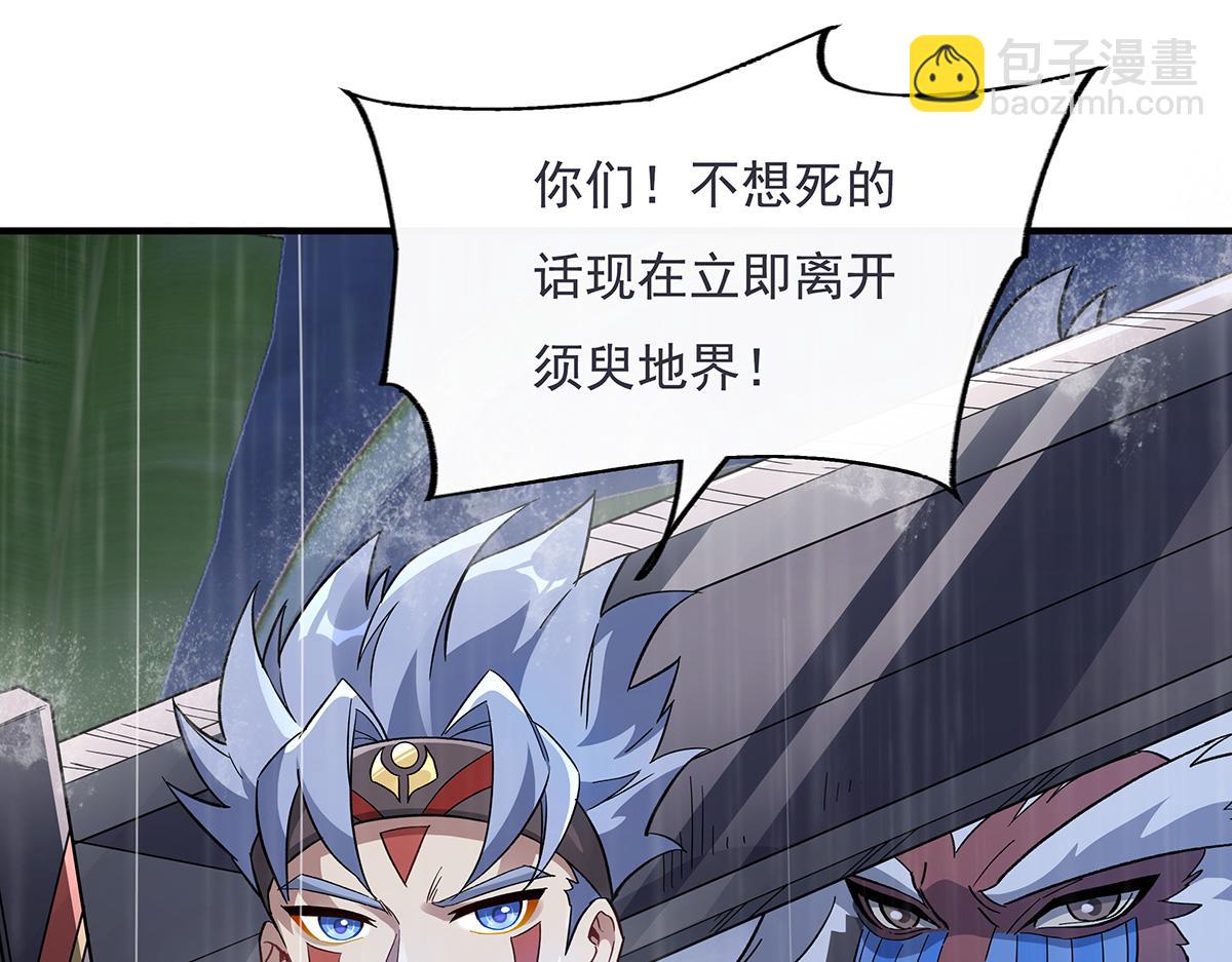 第227话 须臾禁地175