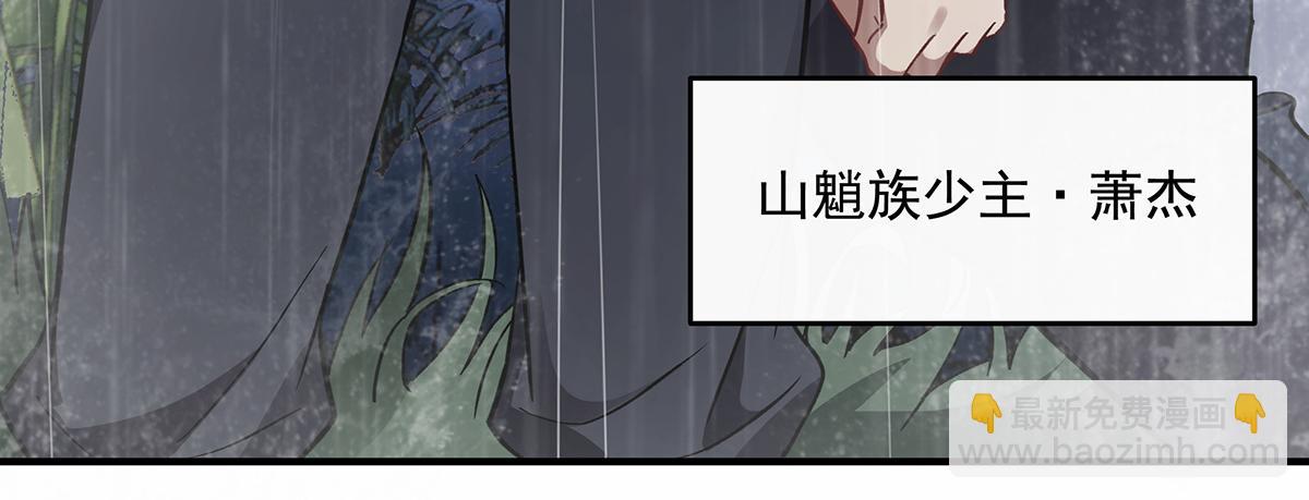 第227话 须臾禁地178