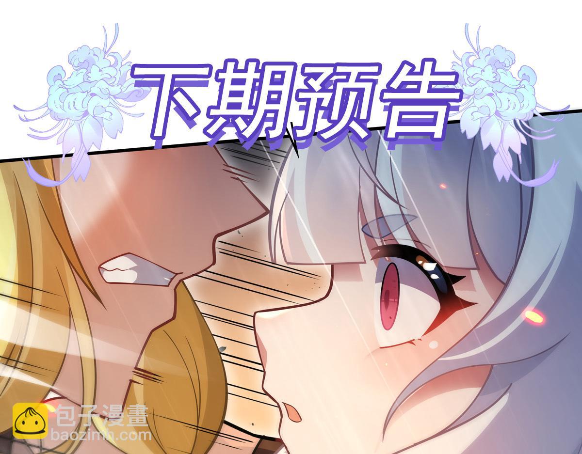 第227话 须臾禁地181