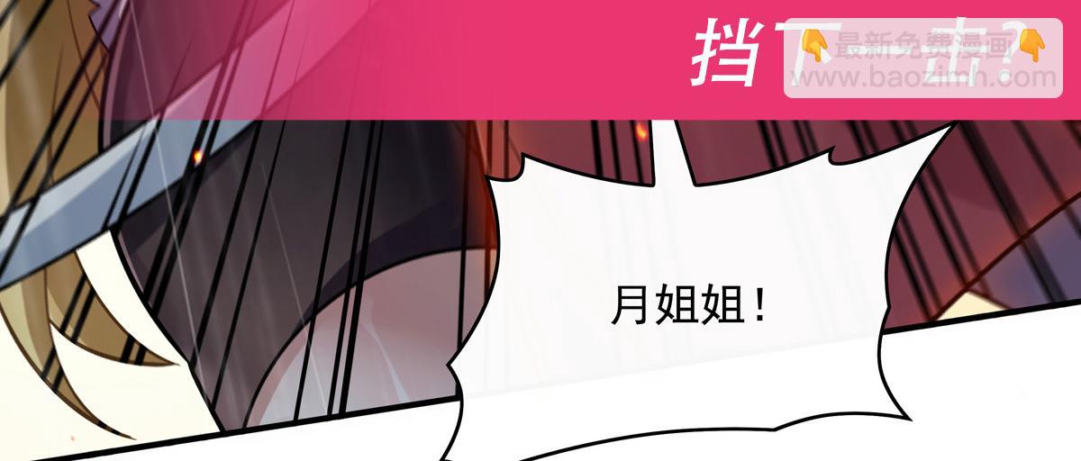 第227话 须臾禁地186