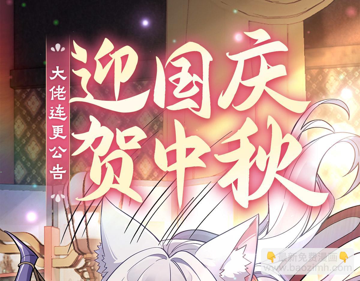 第227话 须臾禁地187