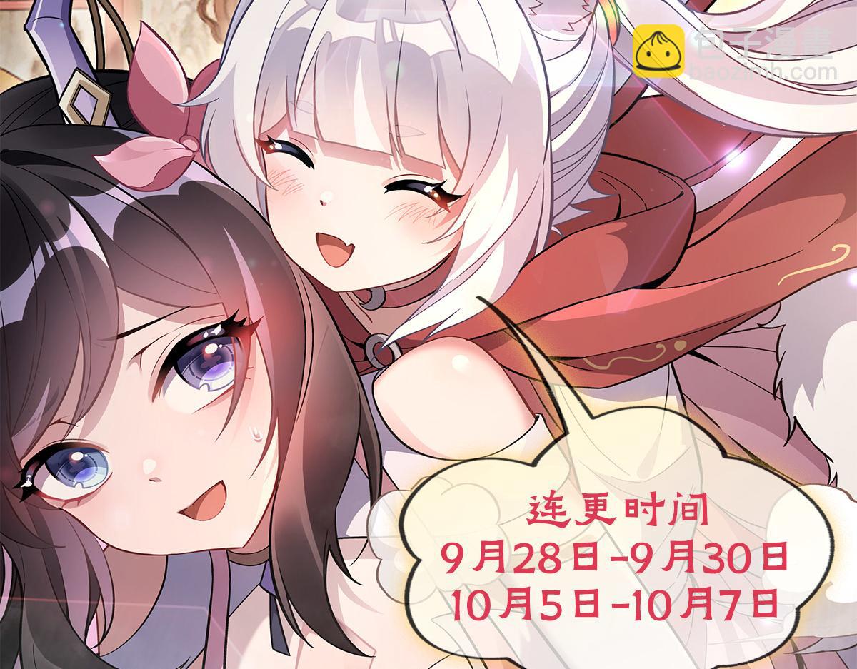 第227话 须臾禁地188