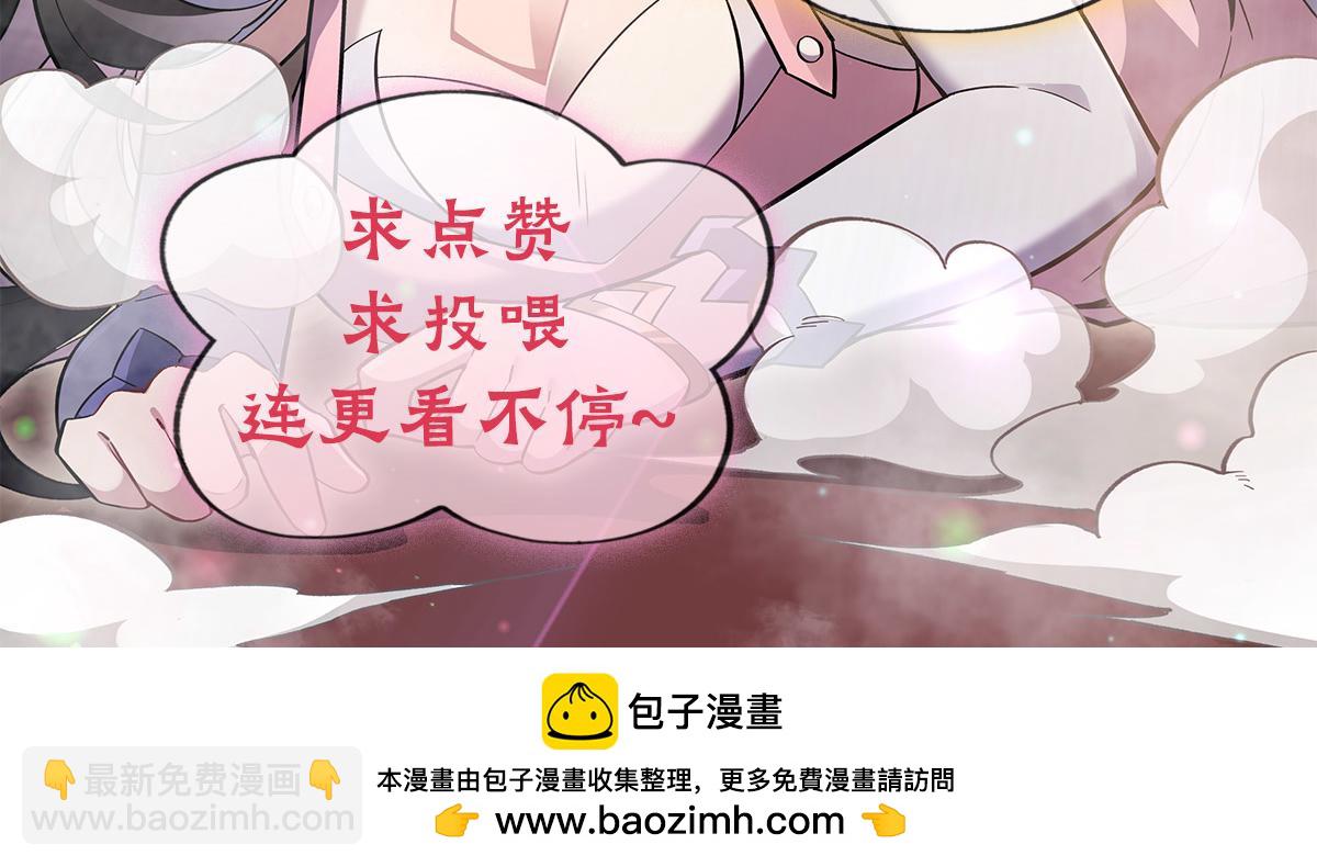 第227话 须臾禁地189