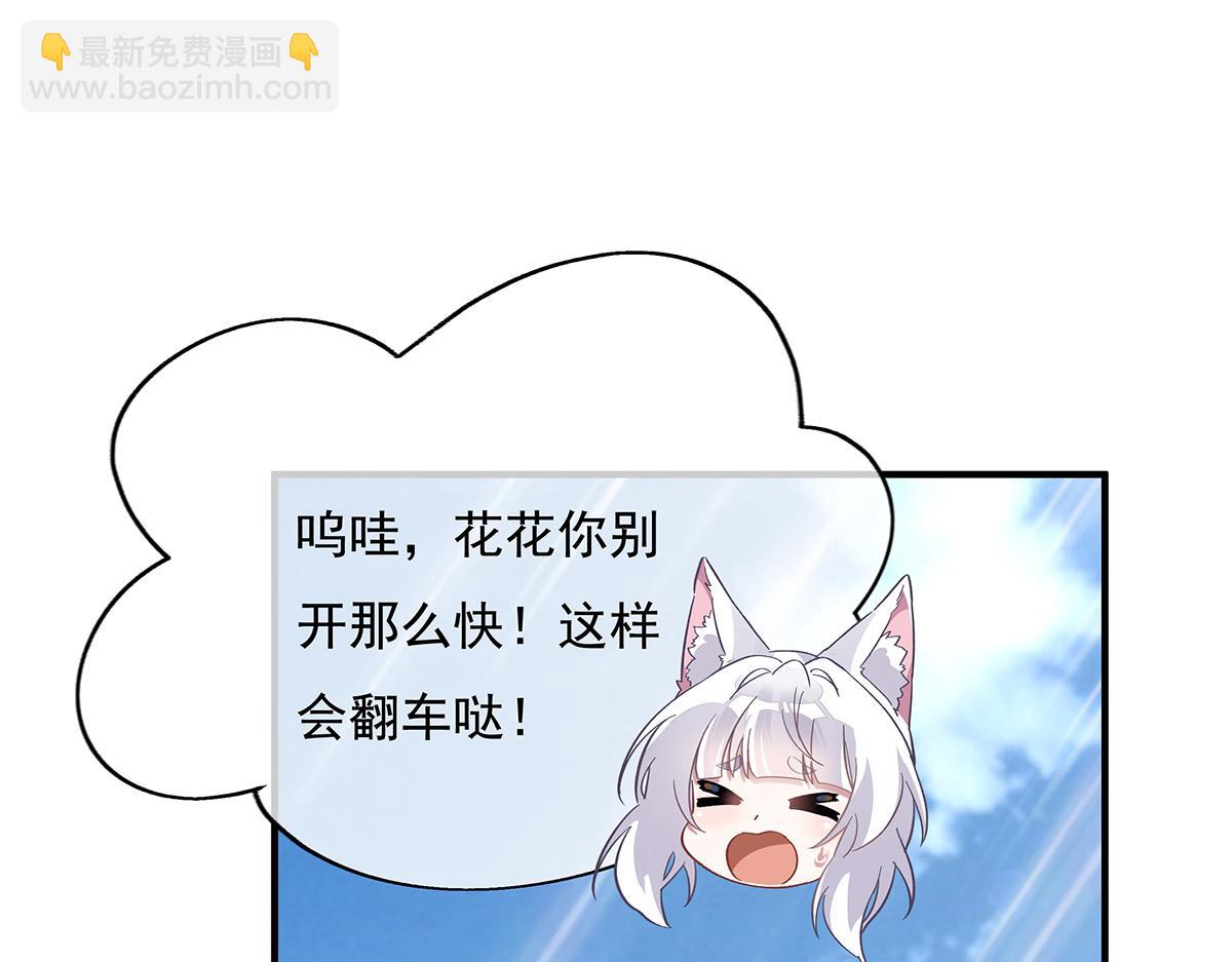 第227话 须臾禁地22