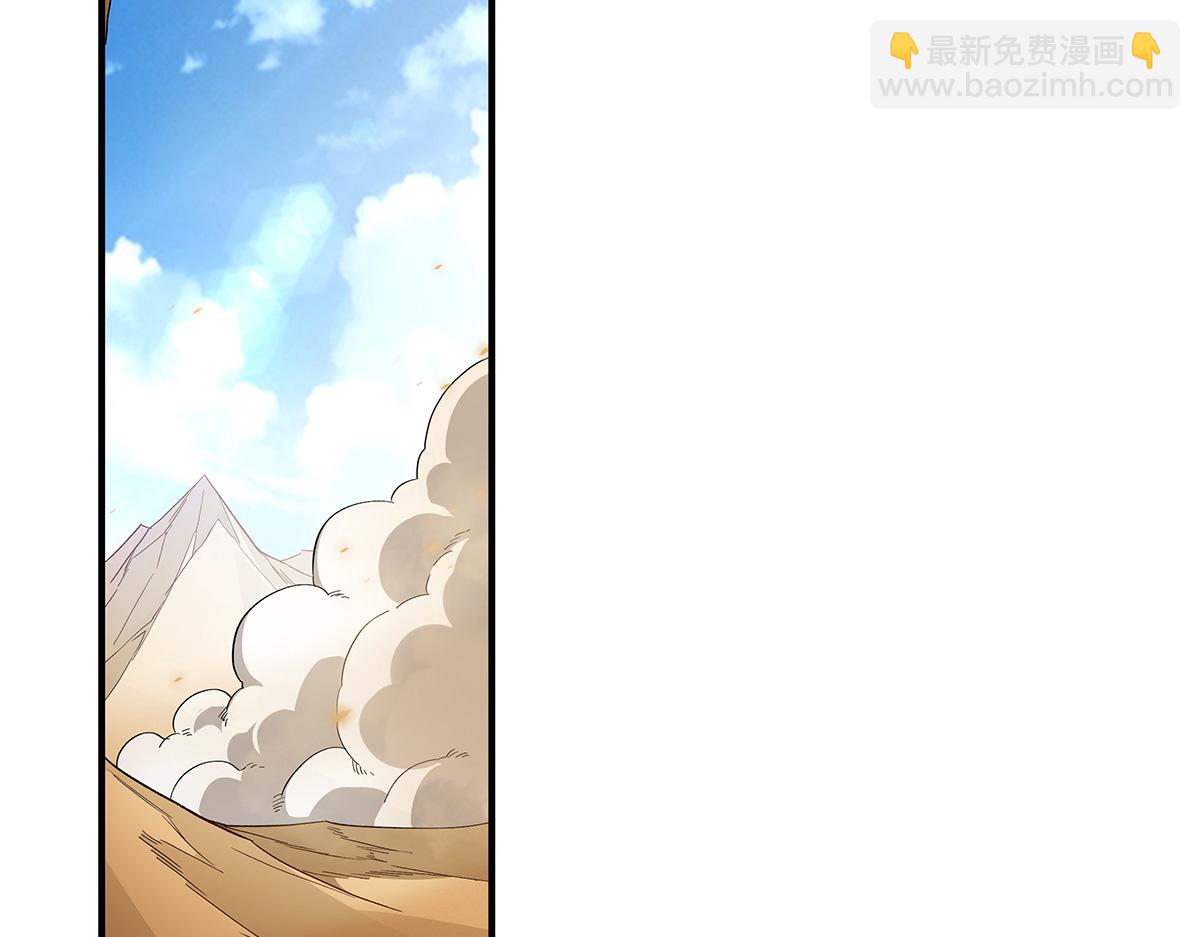 第227话 须臾禁地28