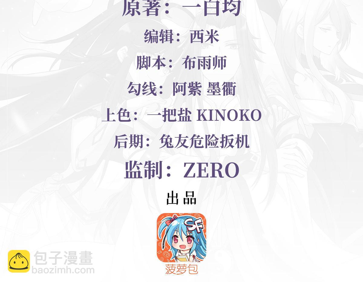 第227话 须臾禁地3