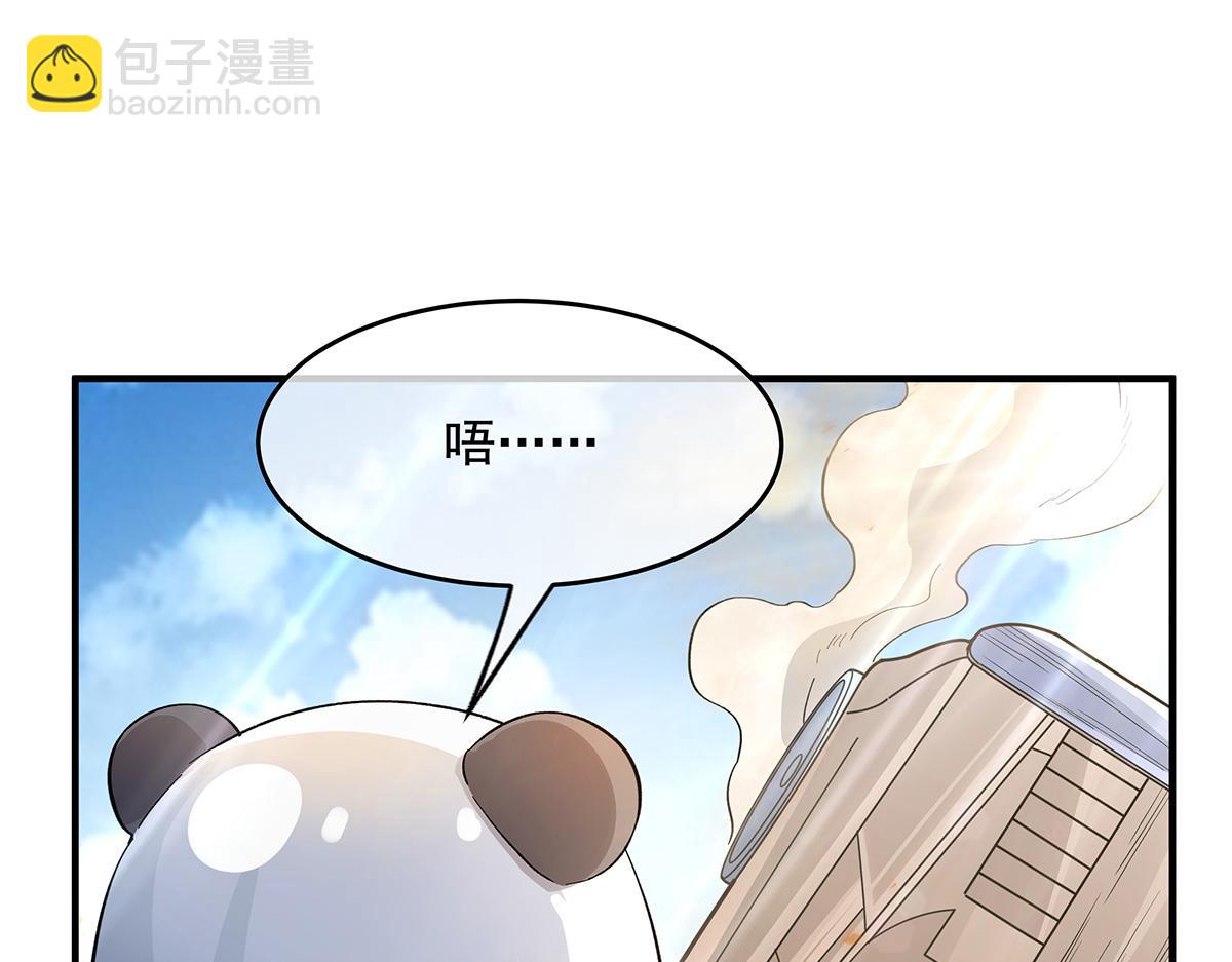 第227话 须臾禁地32