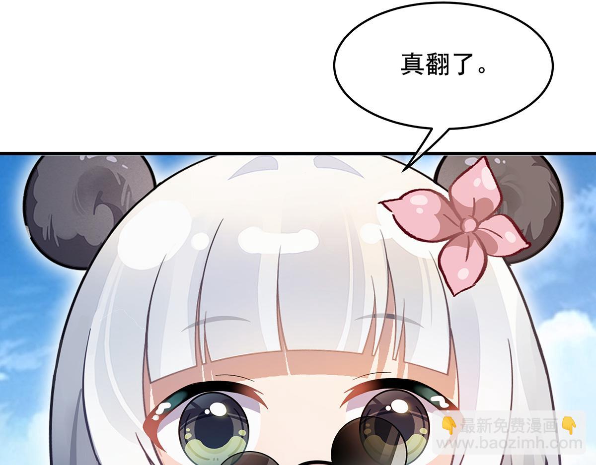 第227话 须臾禁地36