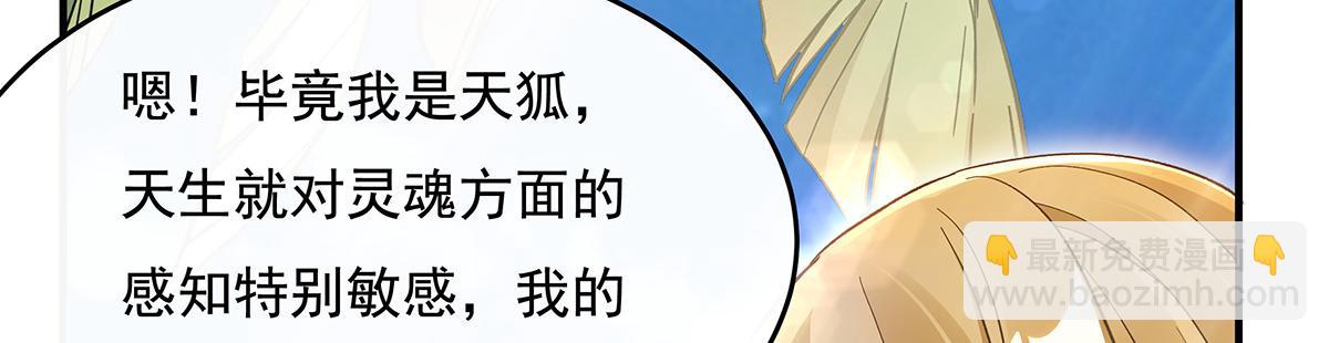 第227话 须臾禁地47