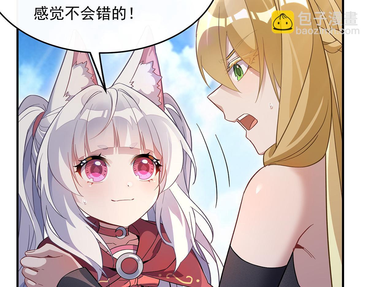 第227话 须臾禁地52