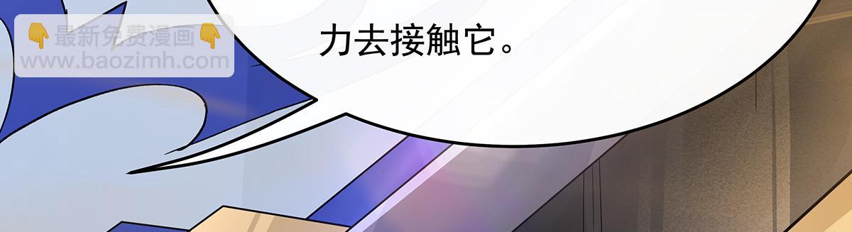 第227话 须臾禁地55