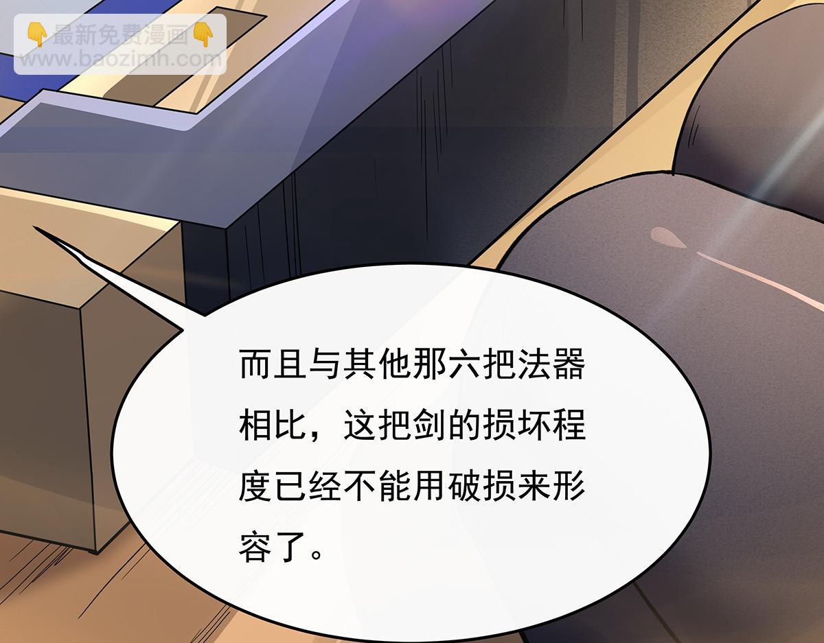 第227话 须臾禁地56